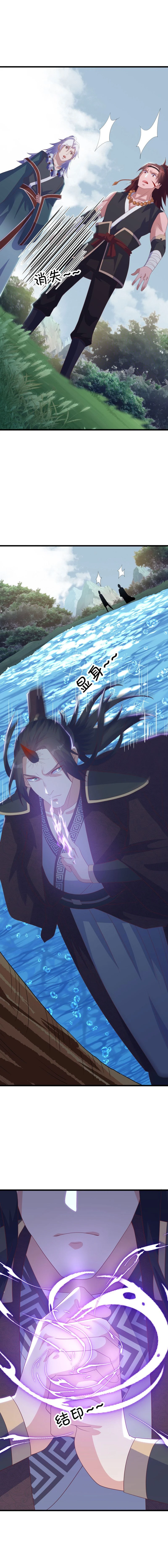 หน้าที่ 9