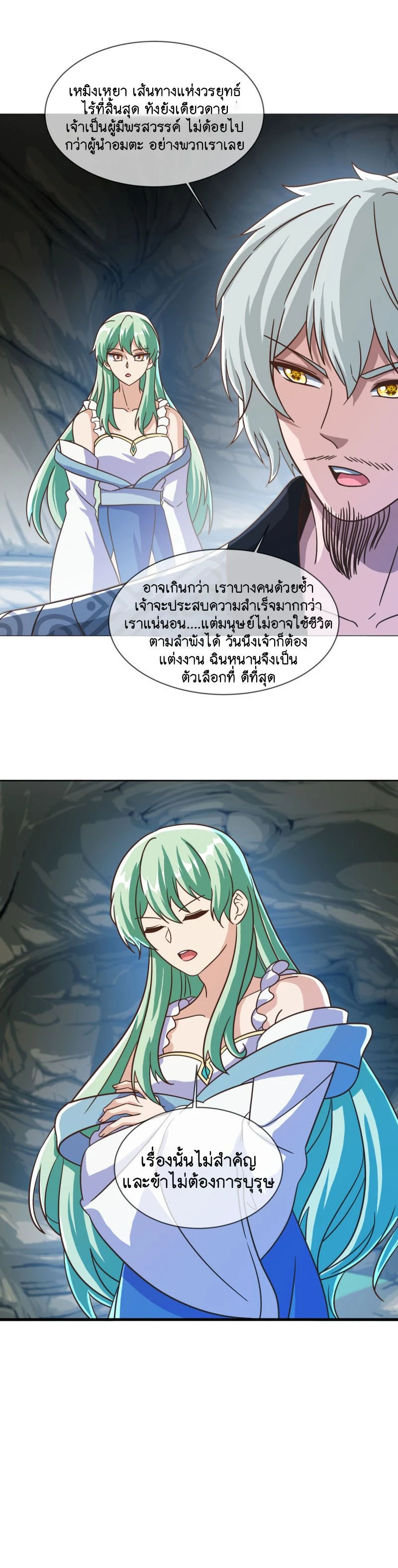 หน้าที่ 12