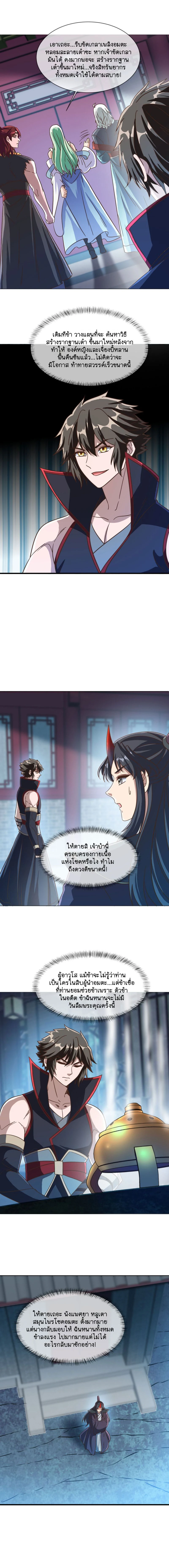 หน้าที่ 9