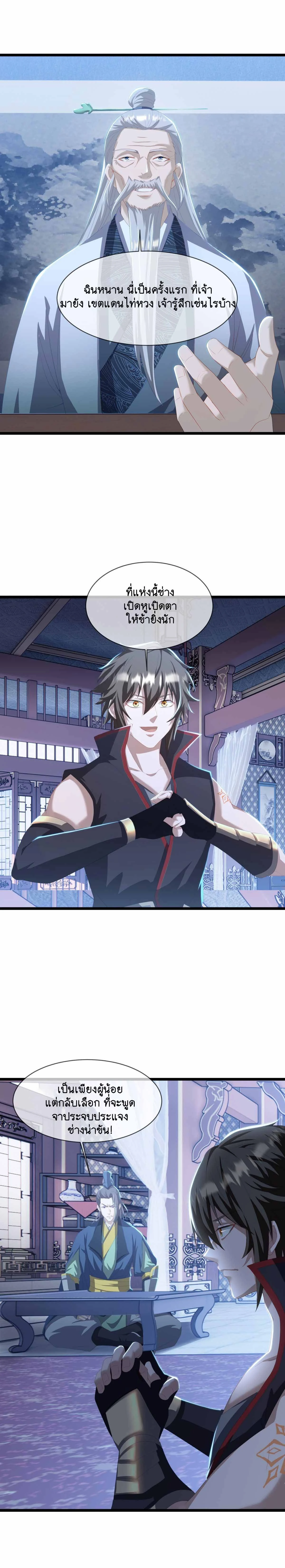 หน้าที่ 24