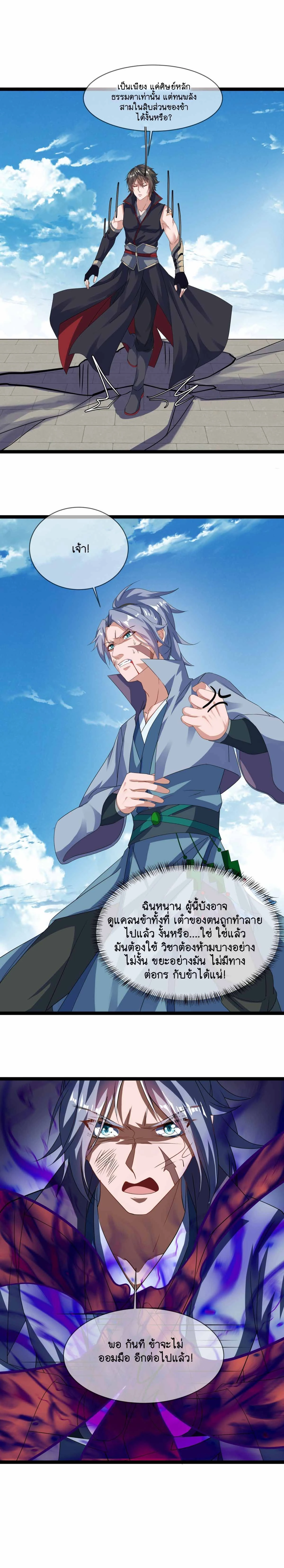 หน้าที่ 15