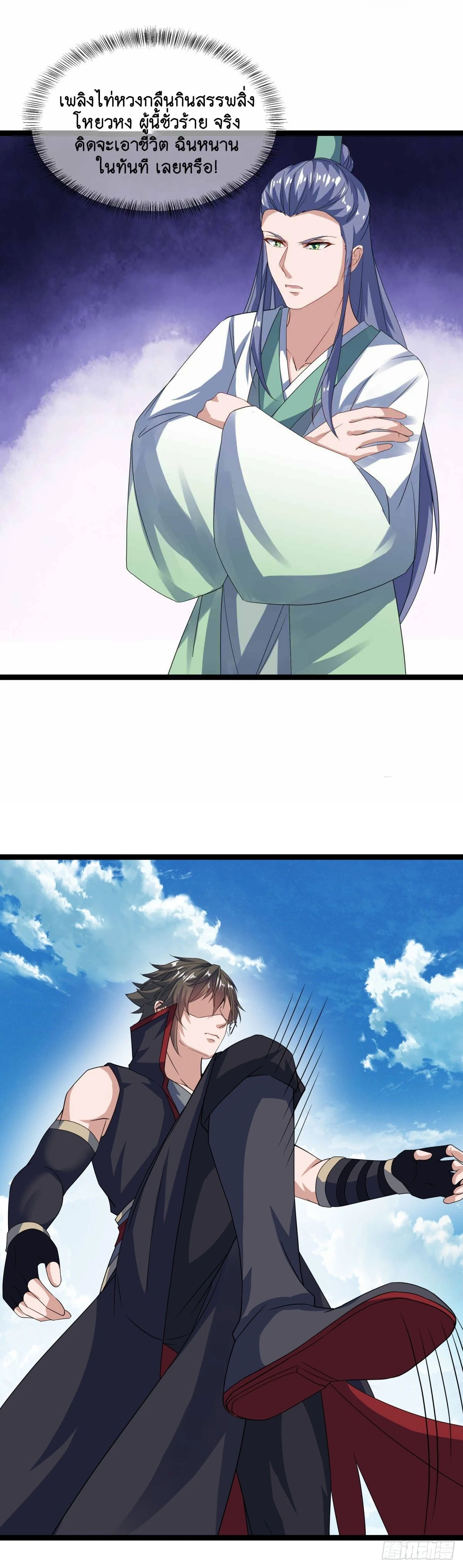 หน้าที่ 11