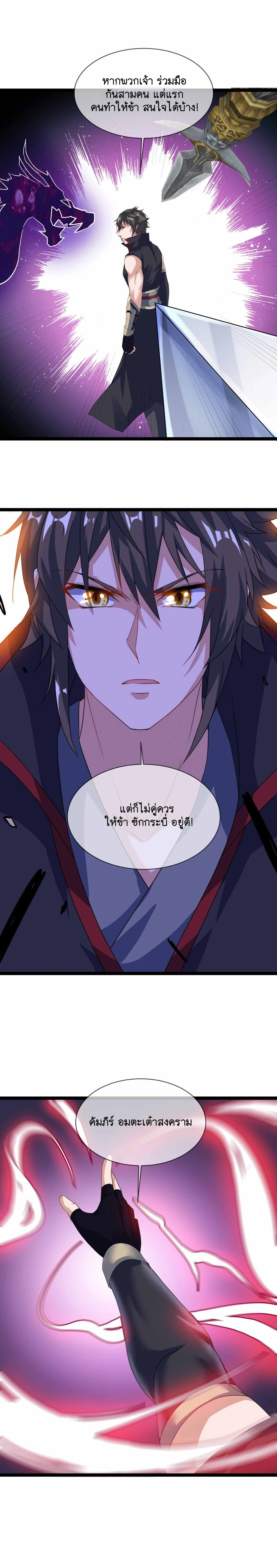 หน้าที่ 18