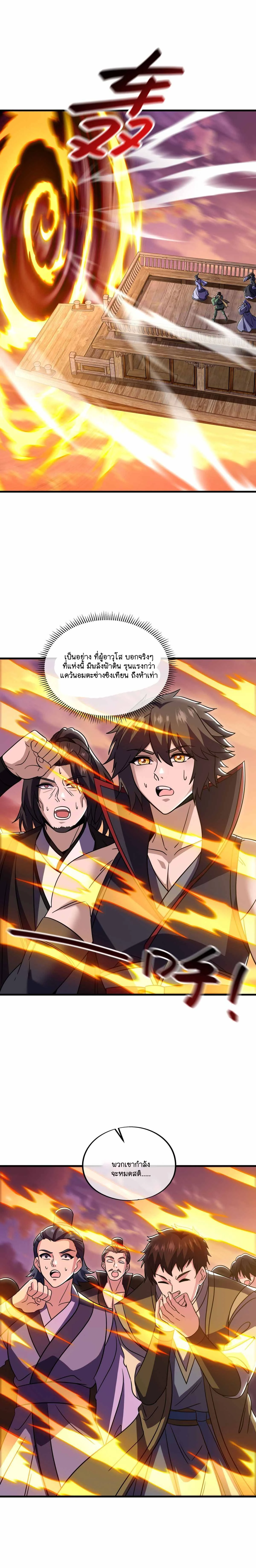 หน้าที่ 17