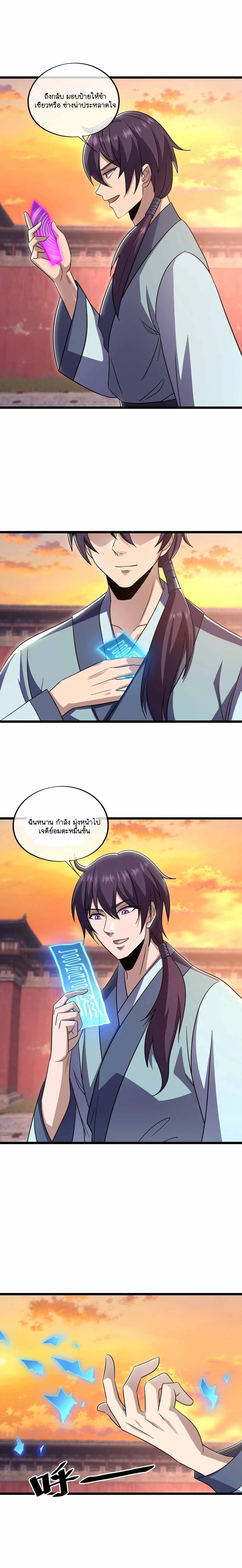 หน้าที่ 9