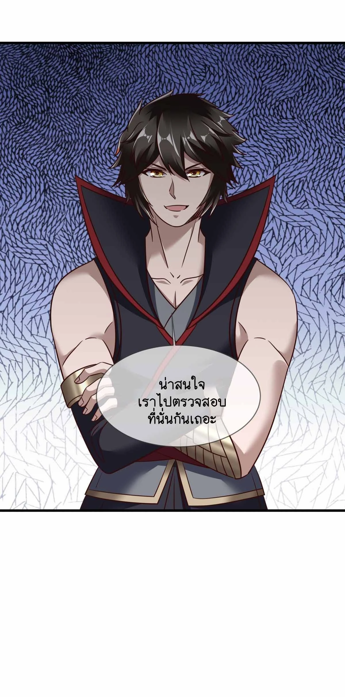 หน้าที่ 23