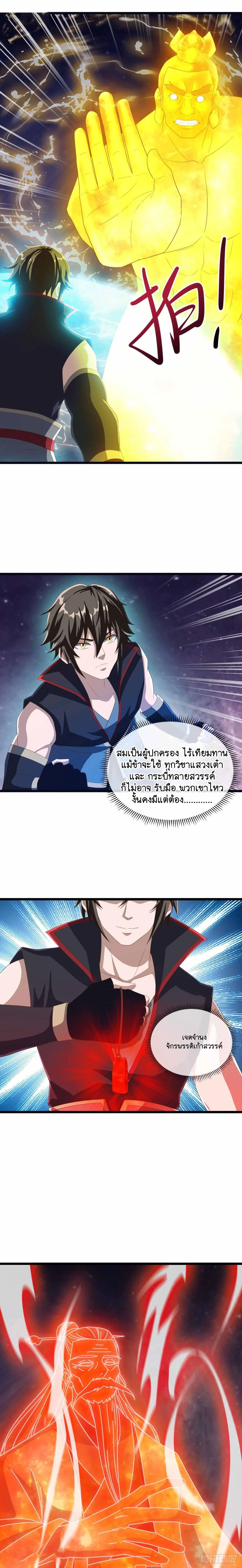 หน้าที่ 10