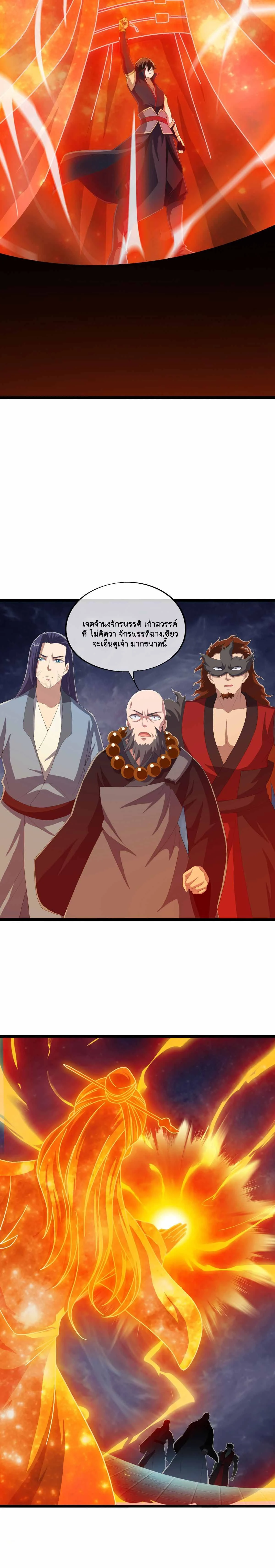 หน้าที่ 11