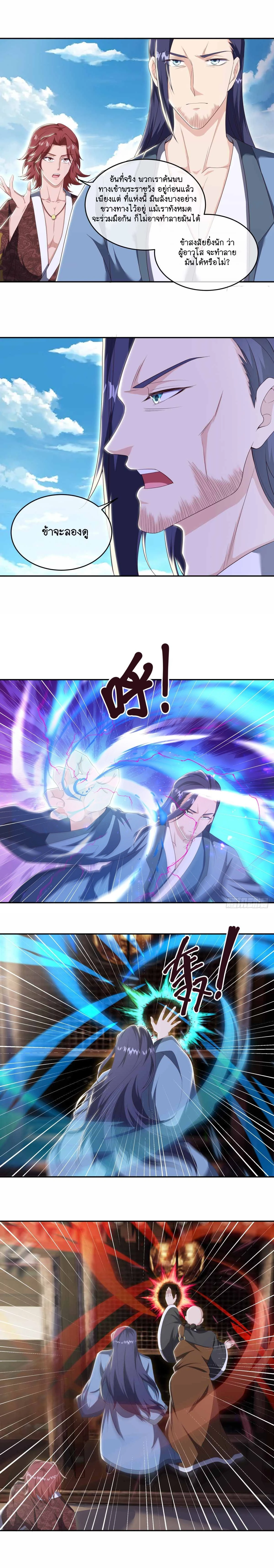 หน้าที่ 10