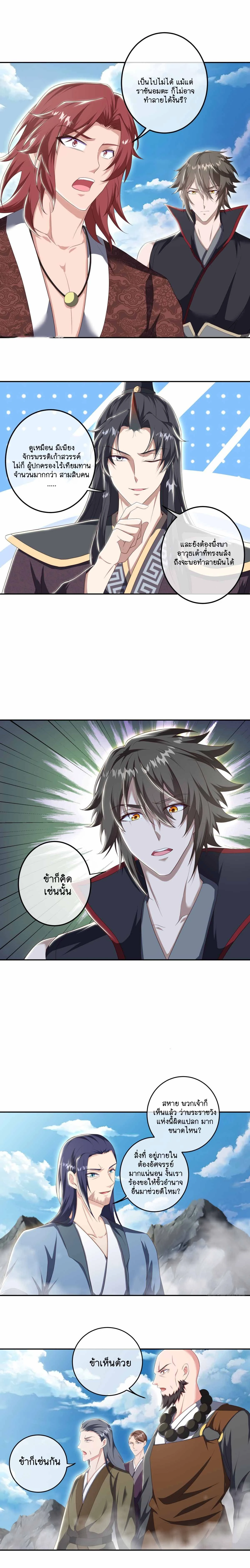 หน้าที่ 11