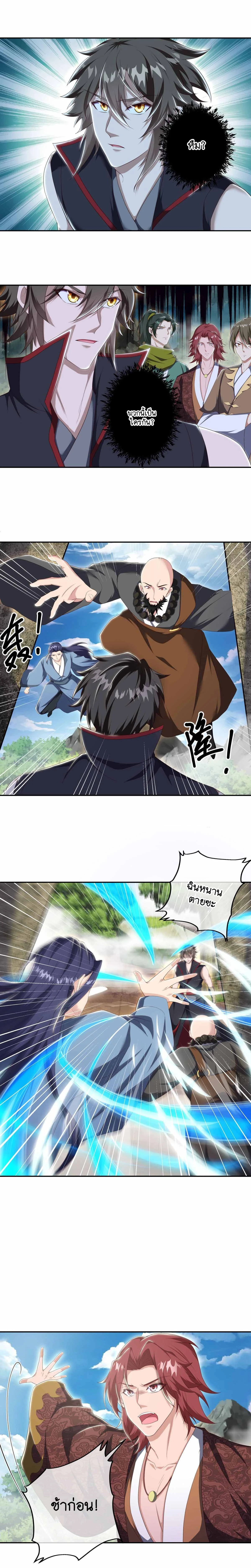 หน้าที่ 6