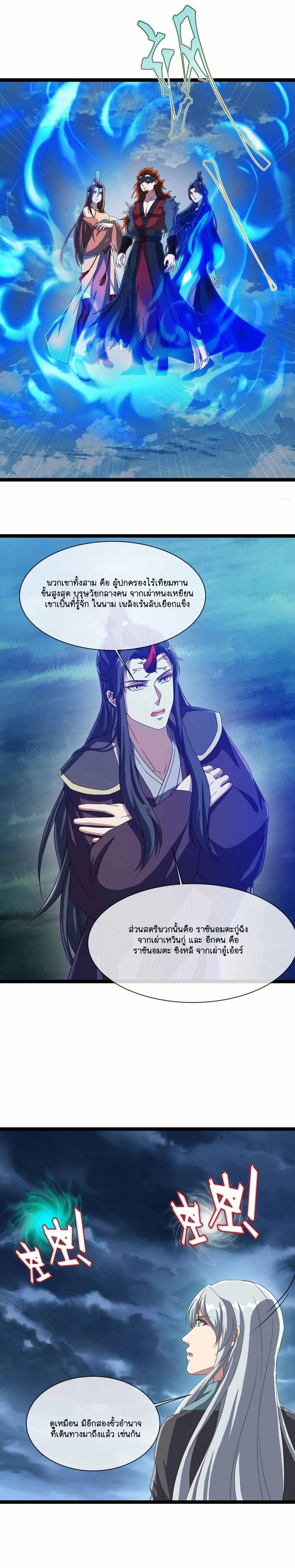 หน้าที่ 22