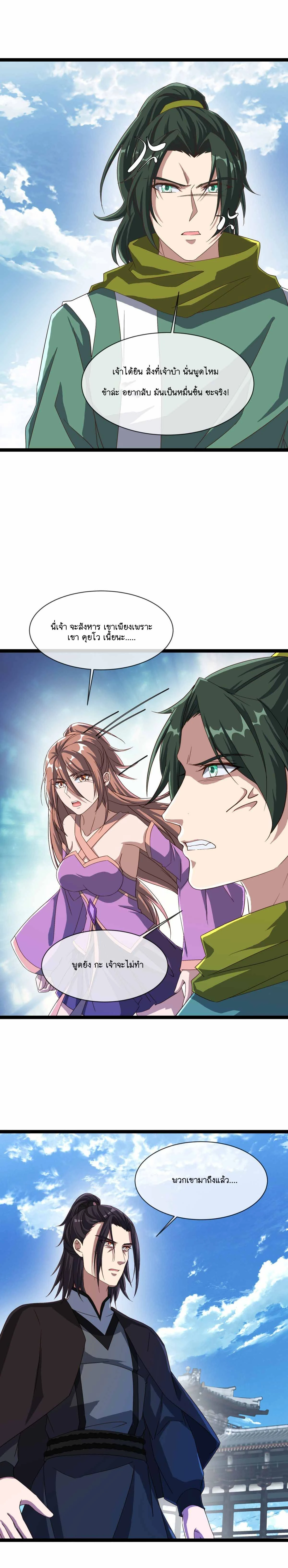 หน้าที่ 21