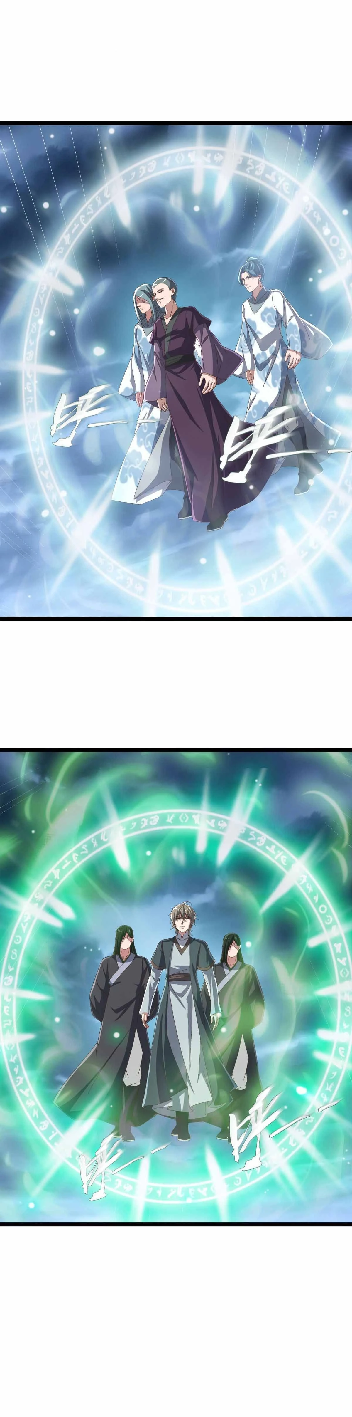 หน้าที่ 23