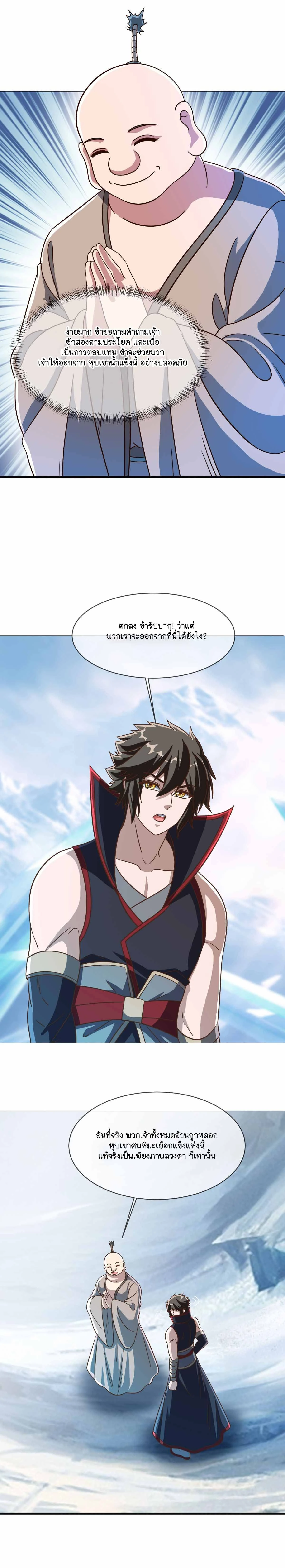 หน้าที่ 11