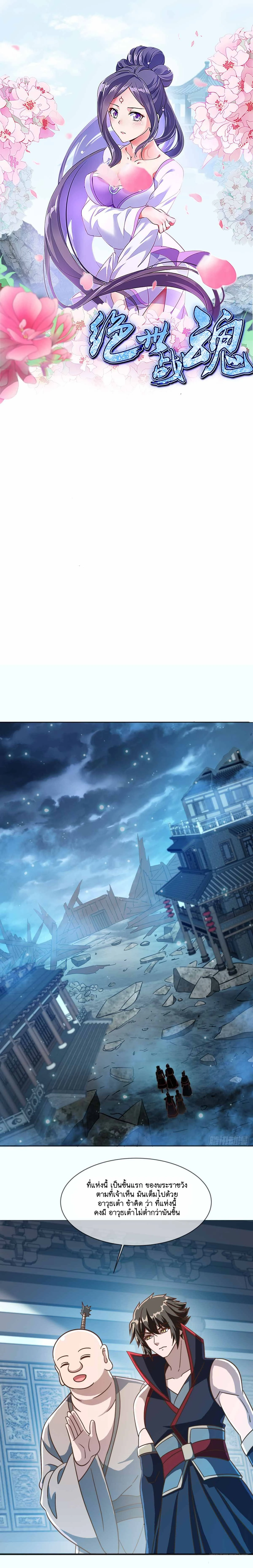 หน้าที่ 1