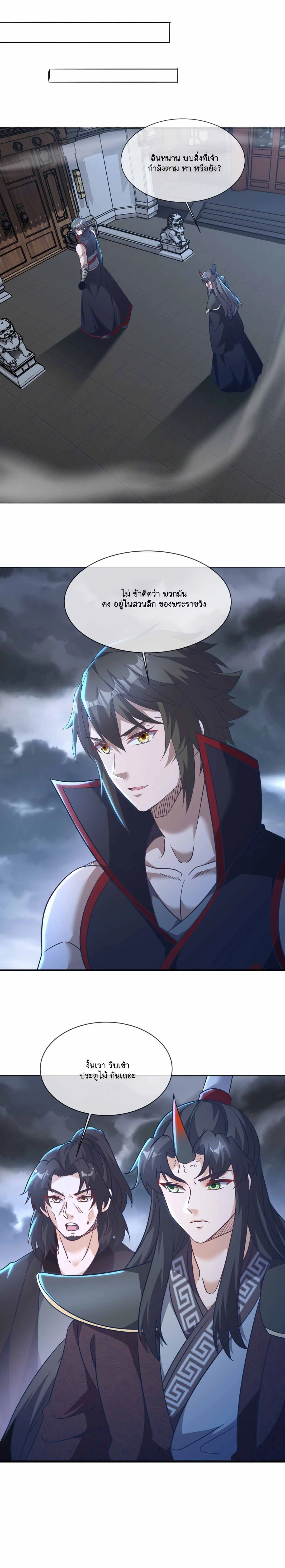 หน้าที่ 3