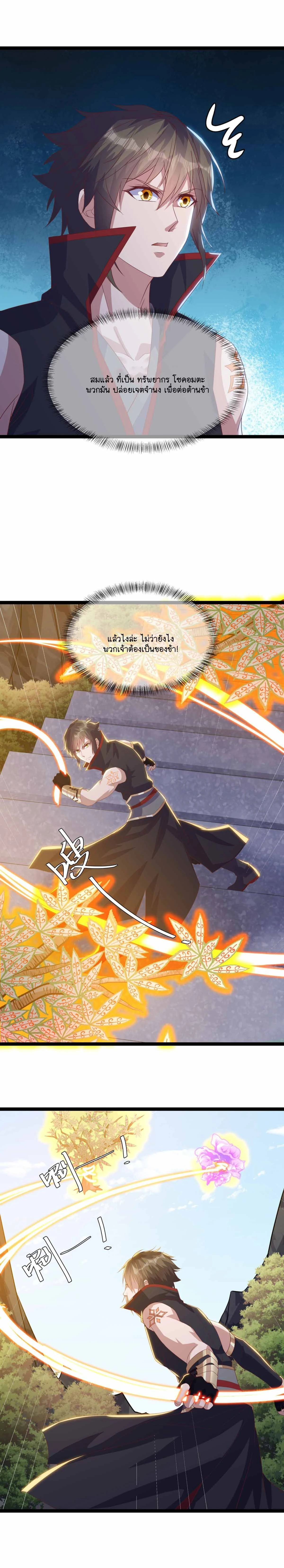 หน้าที่ 12