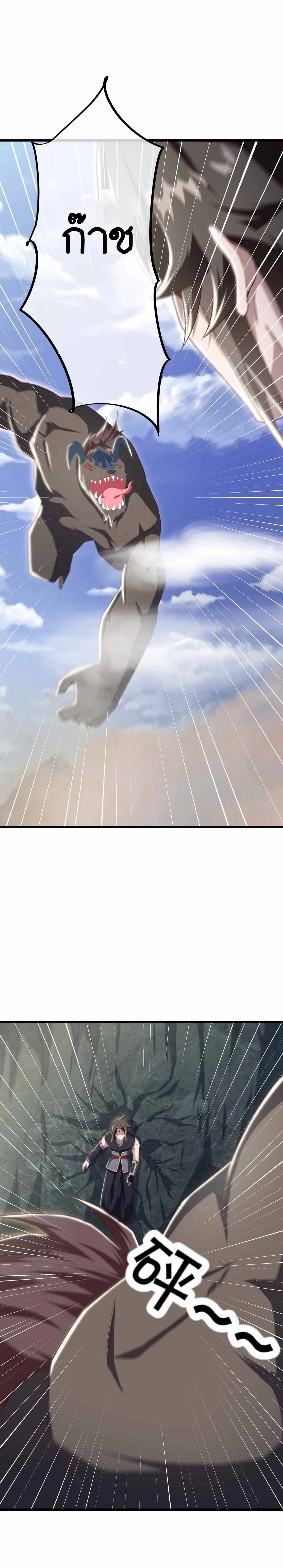 หน้าที่ 20