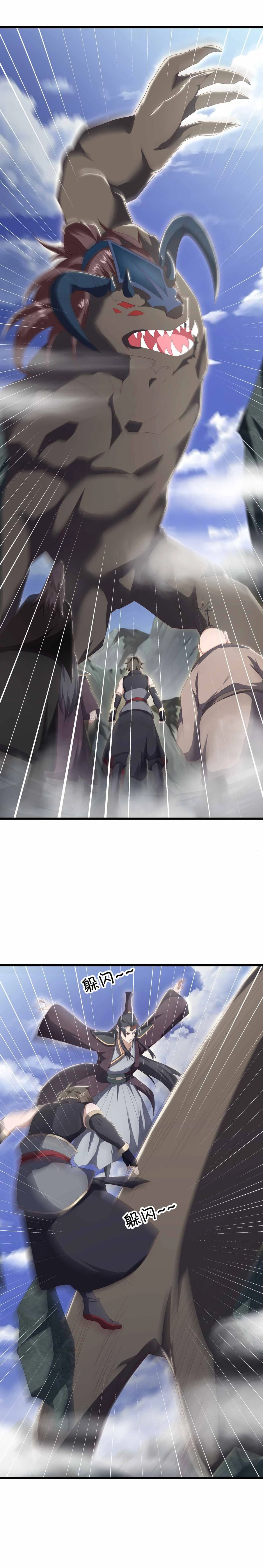 หน้าที่ 16