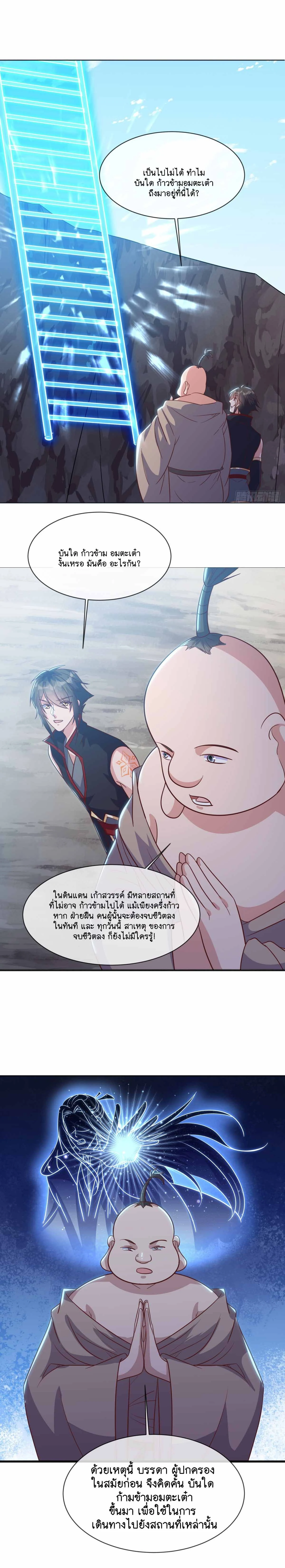 หน้าที่ 3