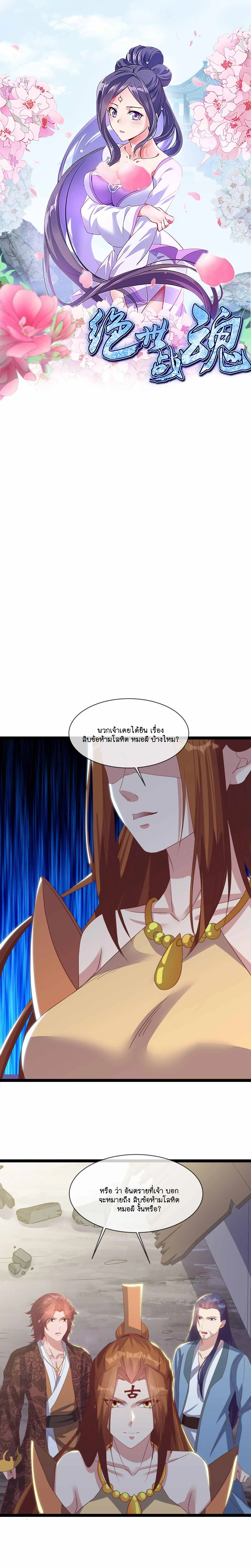 หน้าที่ 1