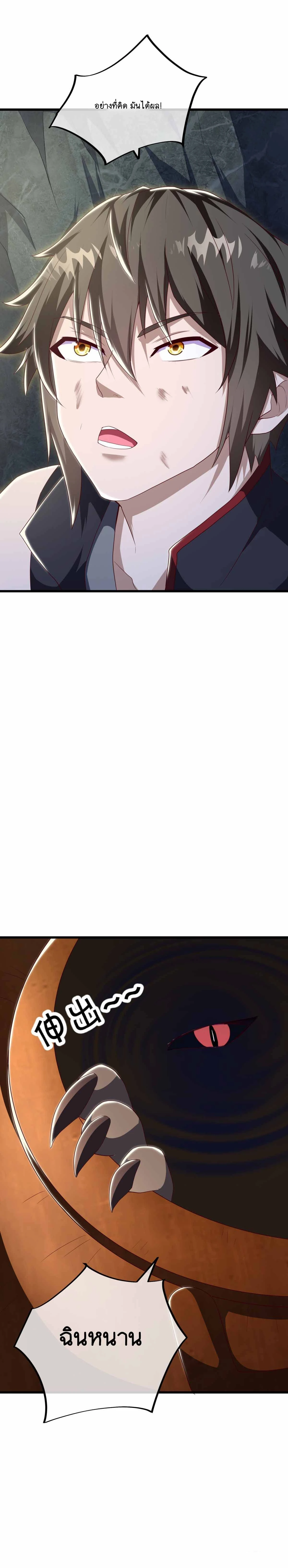 หน้าที่ 25