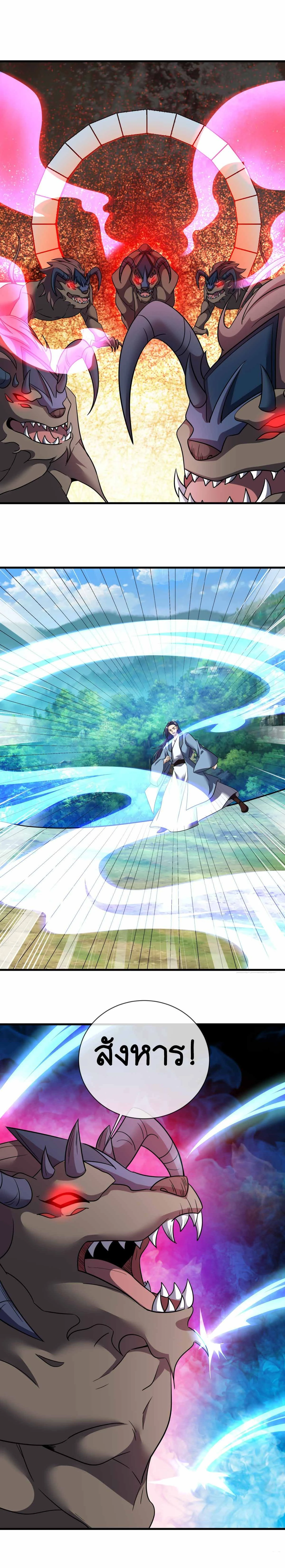 หน้าที่ 22