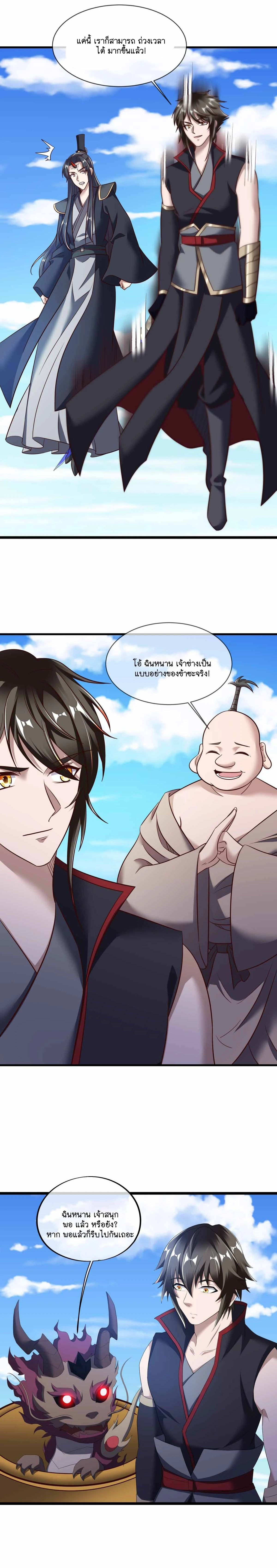 หน้าที่ 9