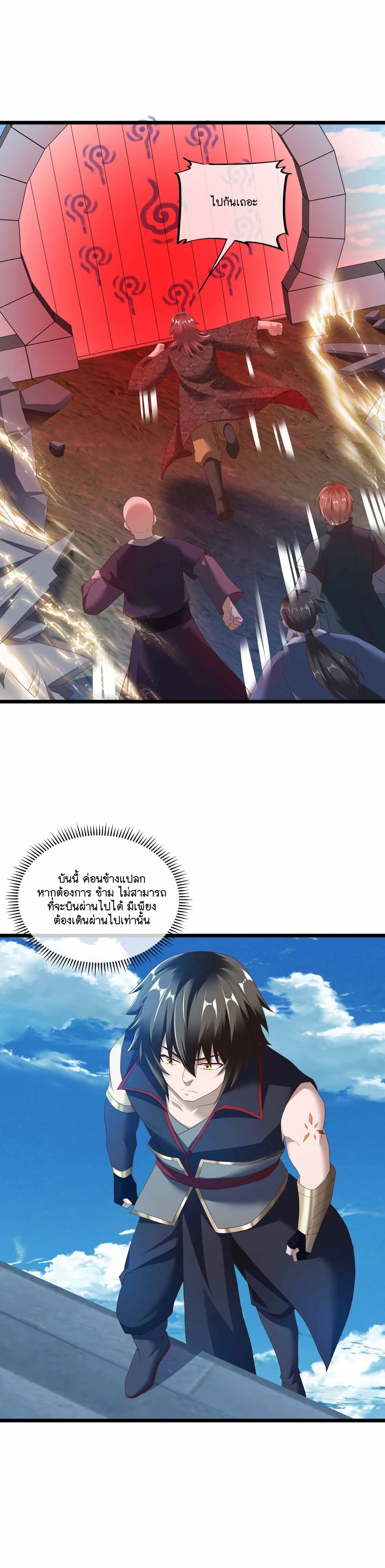 หน้าที่ 14