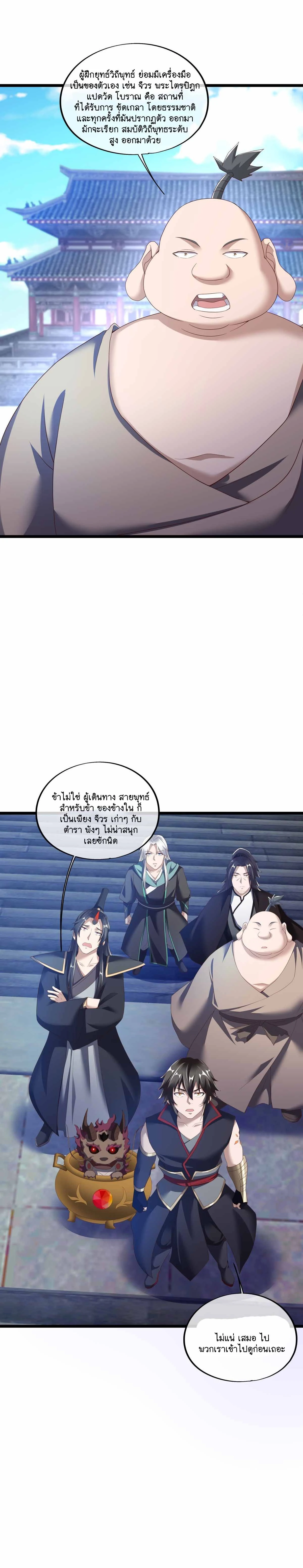 หน้าที่ 17