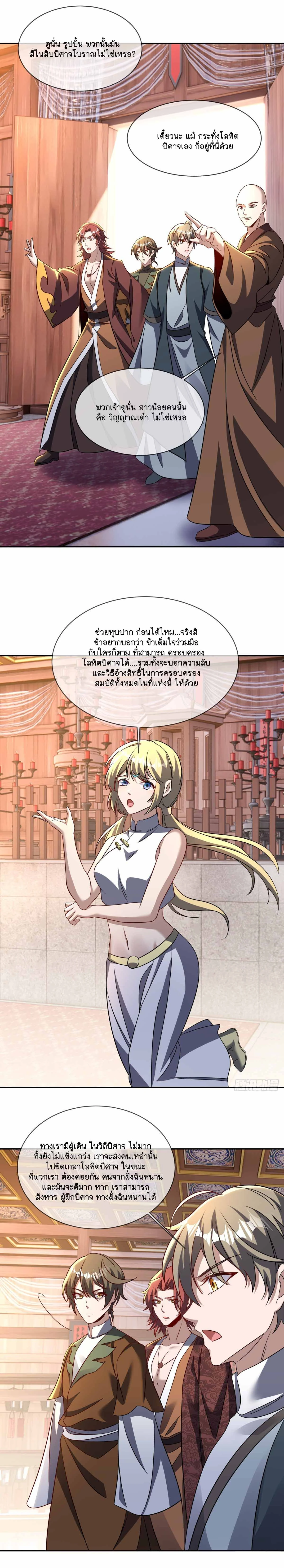 หน้าที่ 3