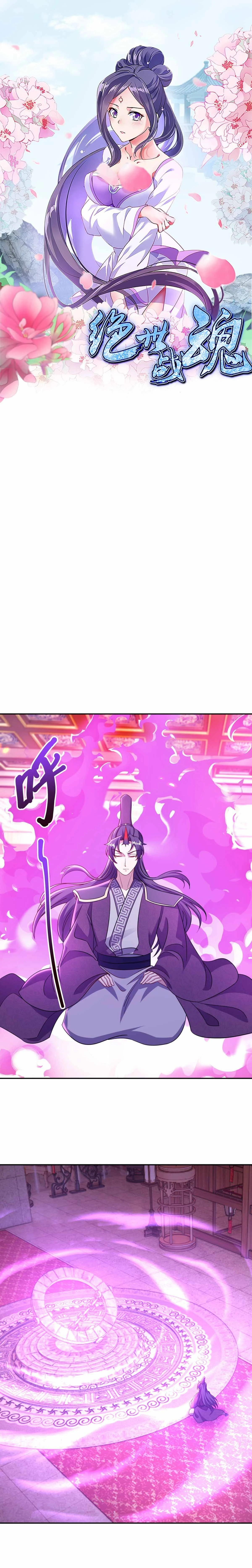 หน้าที่ 1