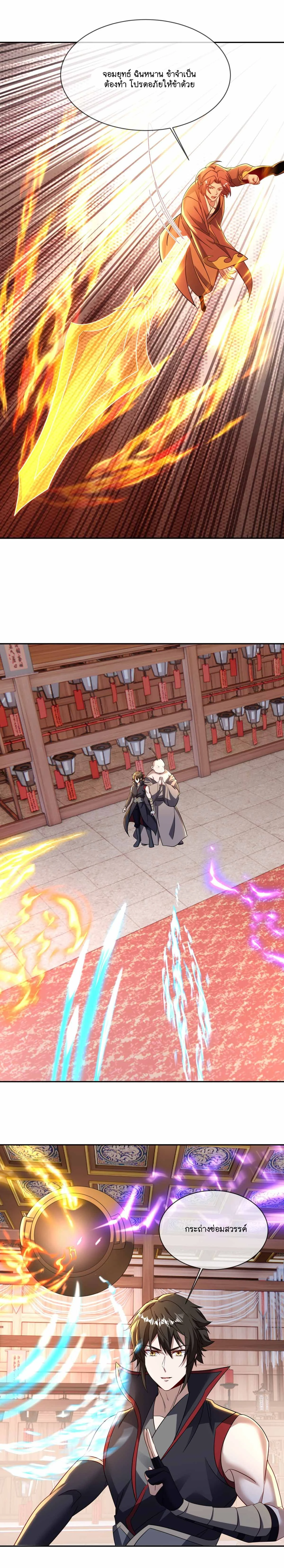 หน้าที่ 8