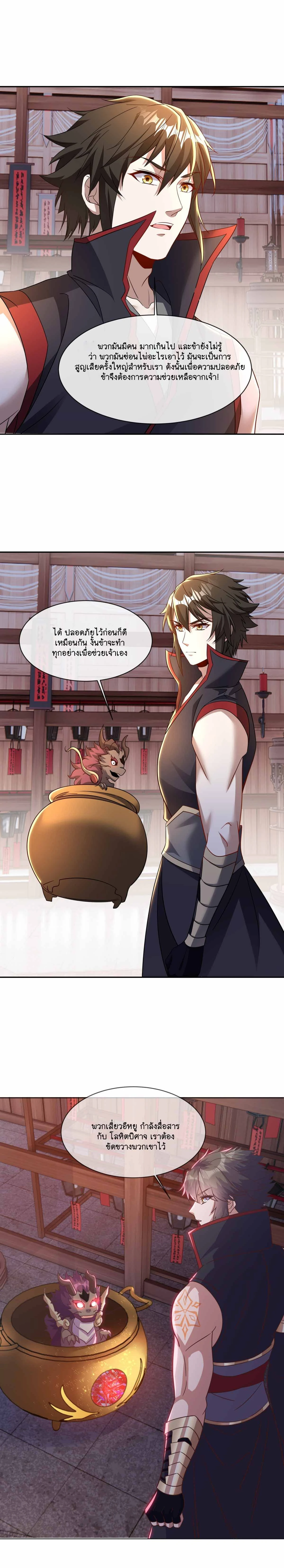 หน้าที่ 10