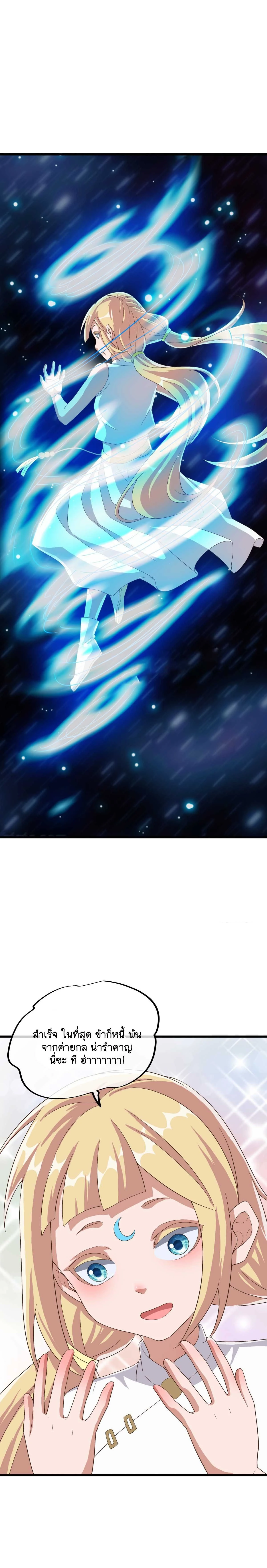 หน้าที่ 7