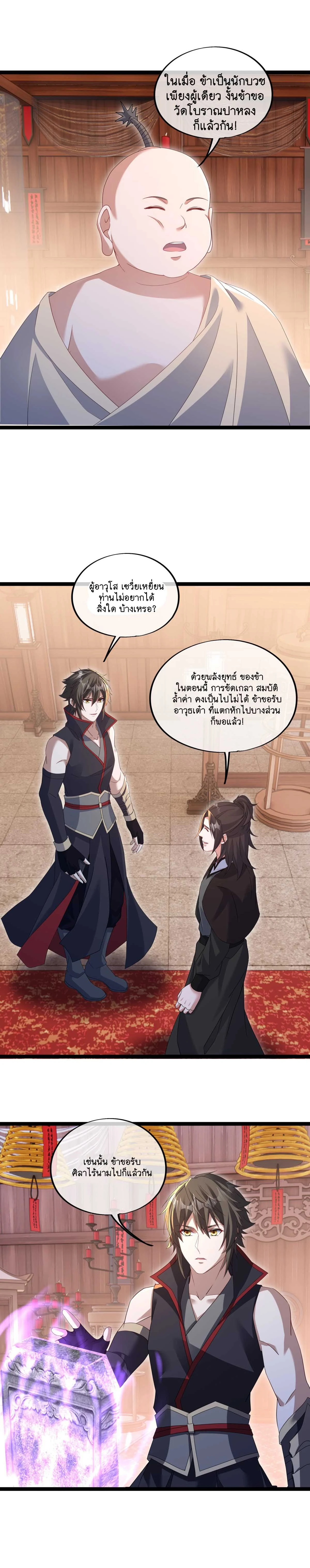 หน้าที่ 25