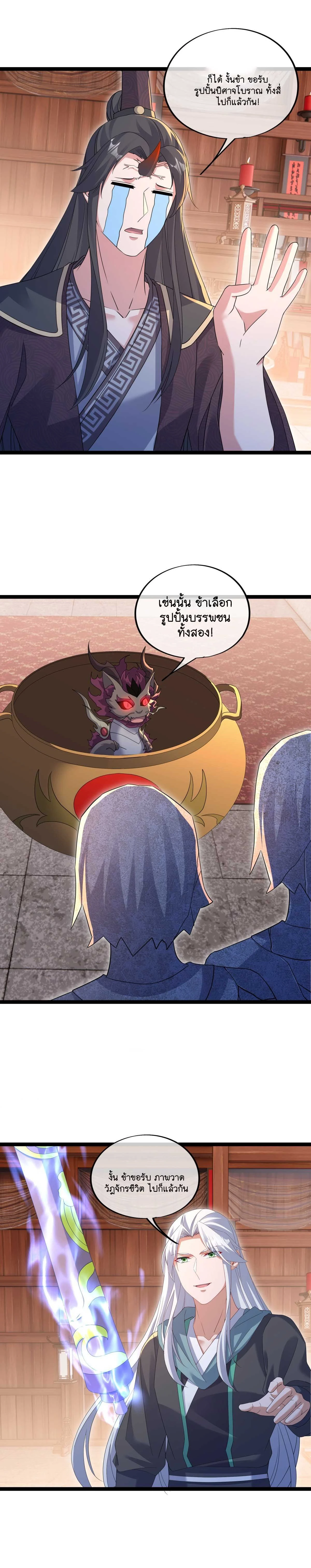 หน้าที่ 24