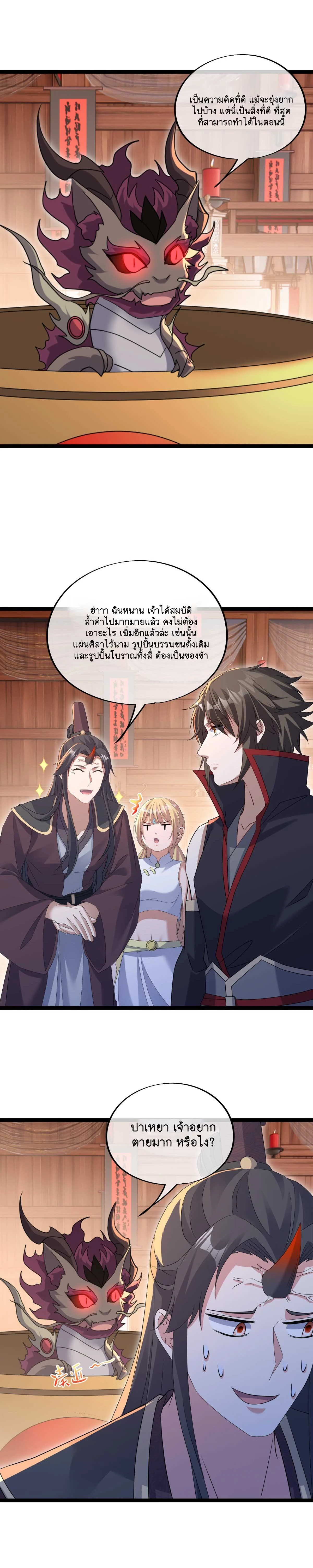 หน้าที่ 23