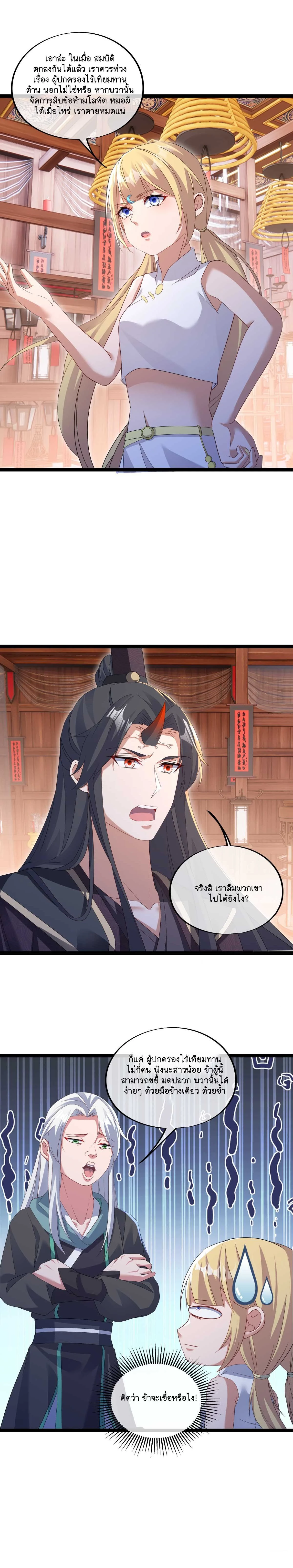 หน้าที่ 26