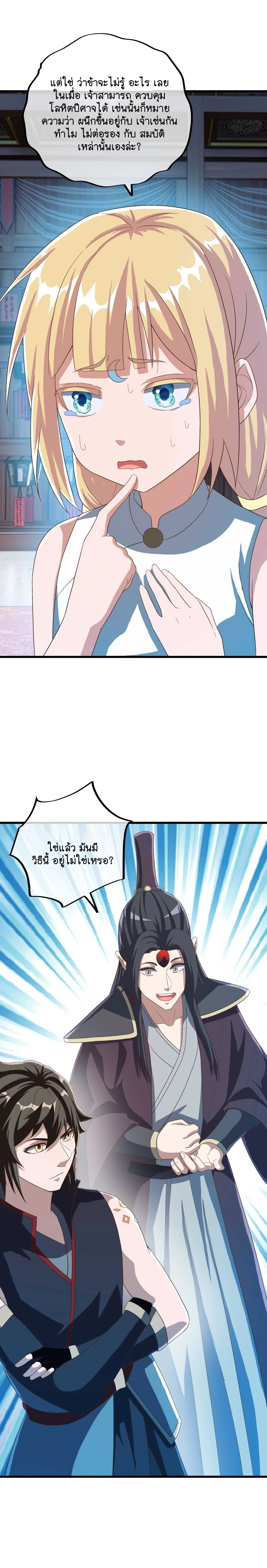 หน้าที่ 10