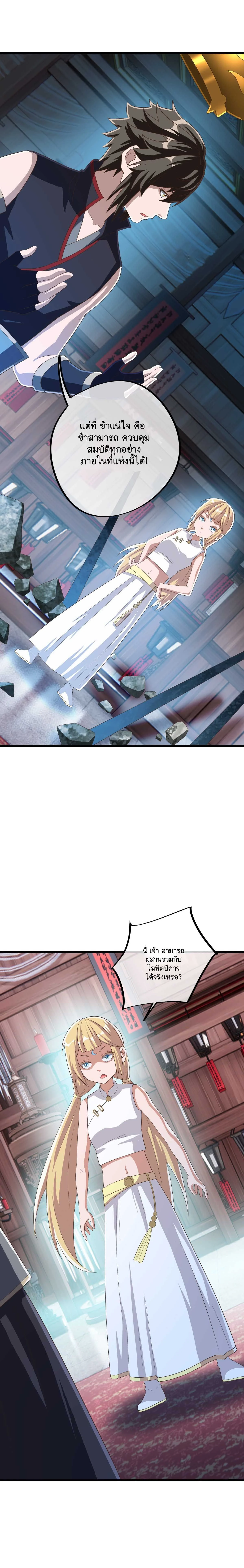 หน้าที่ 3