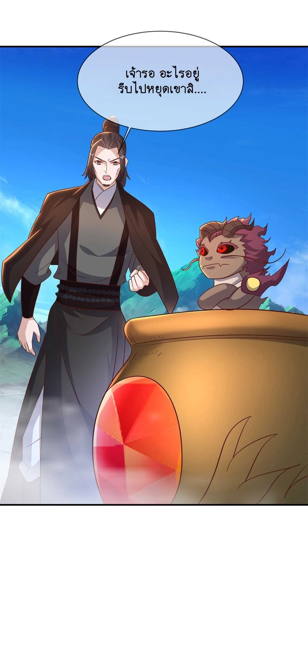 หน้าที่ 18