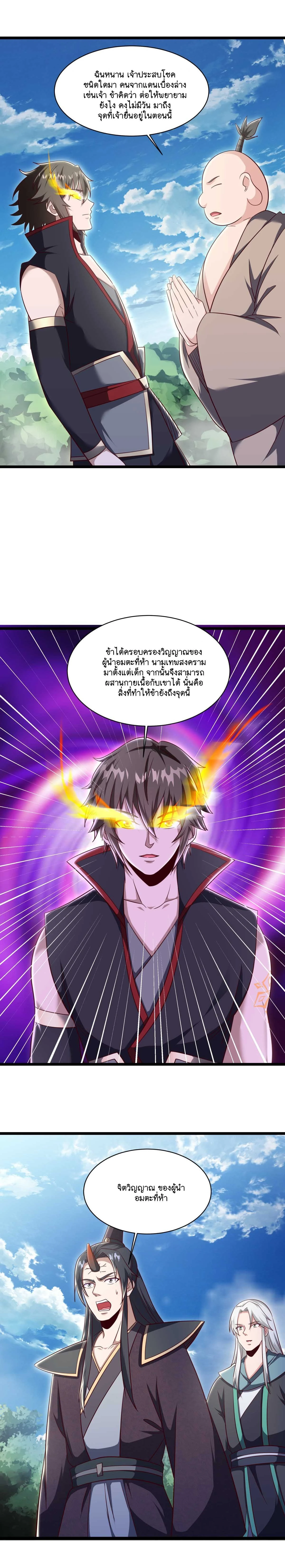 หน้าที่ 3