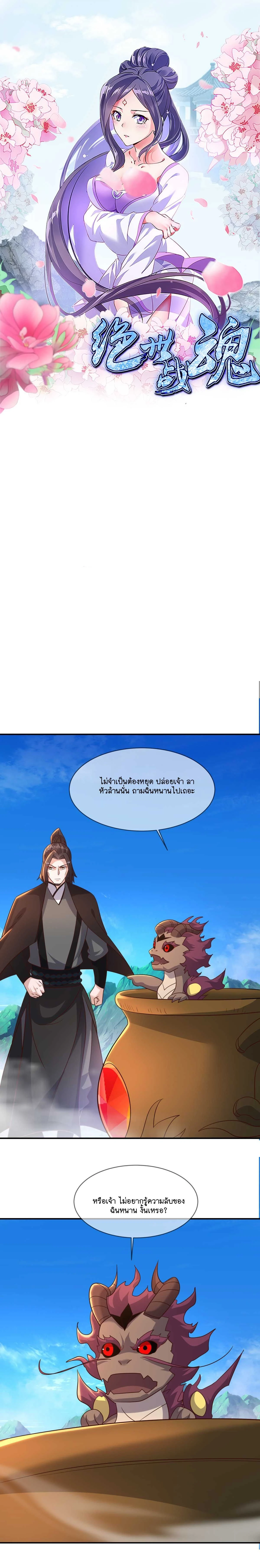 หน้าที่ 1