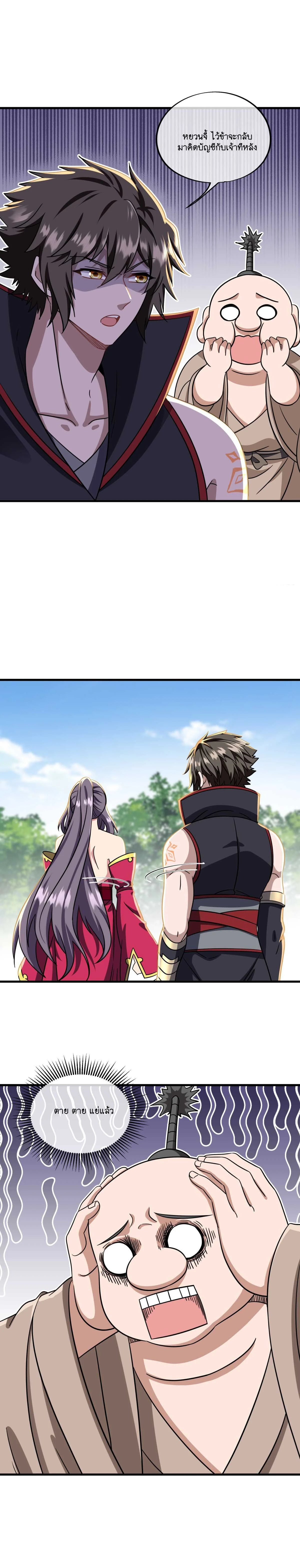 หน้าที่ 12