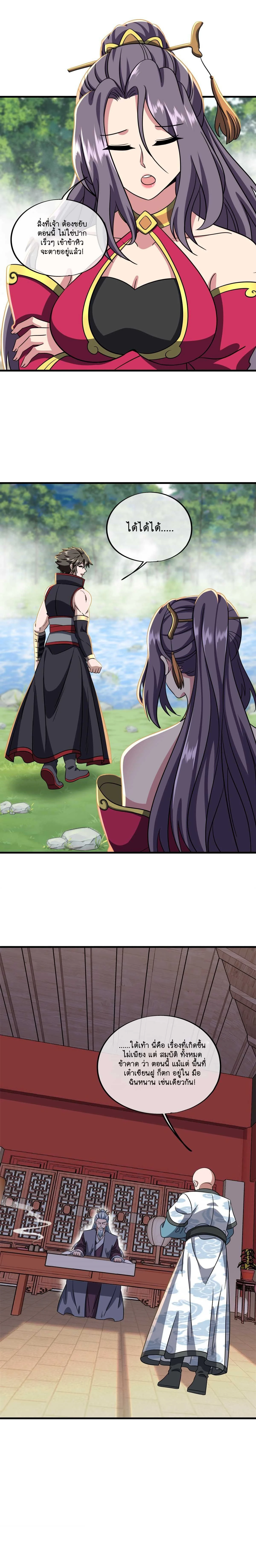 หน้าที่ 16