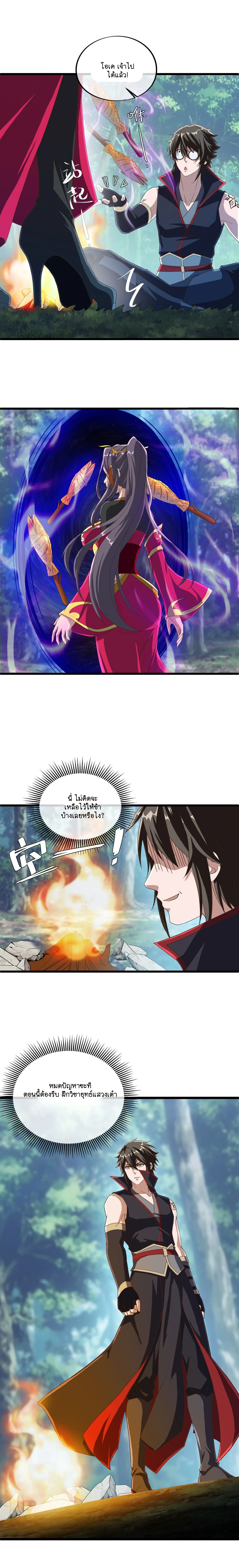 หน้าที่ 7