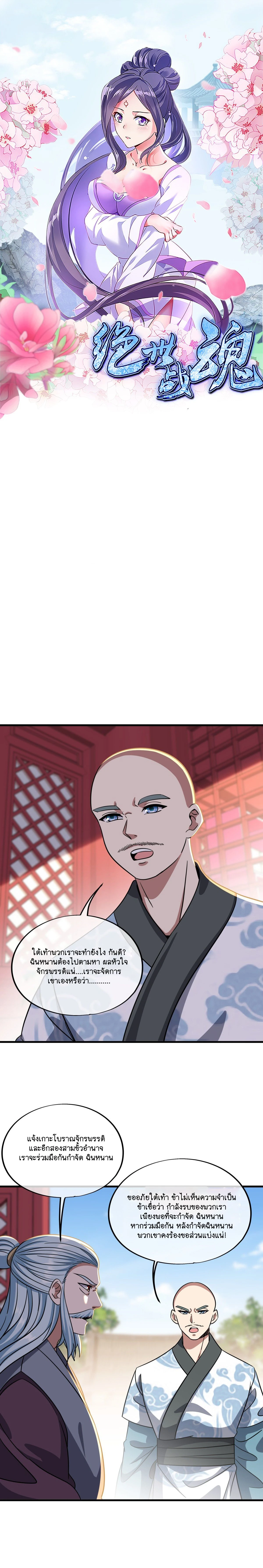 หน้าที่ 1