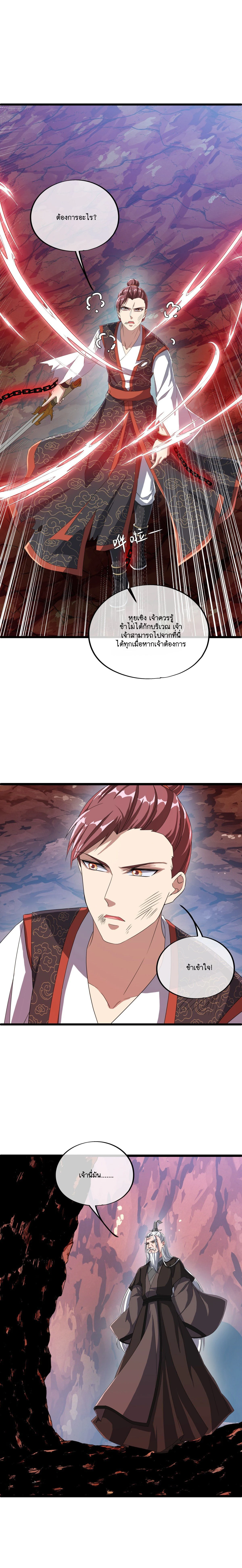 หน้าที่ 3